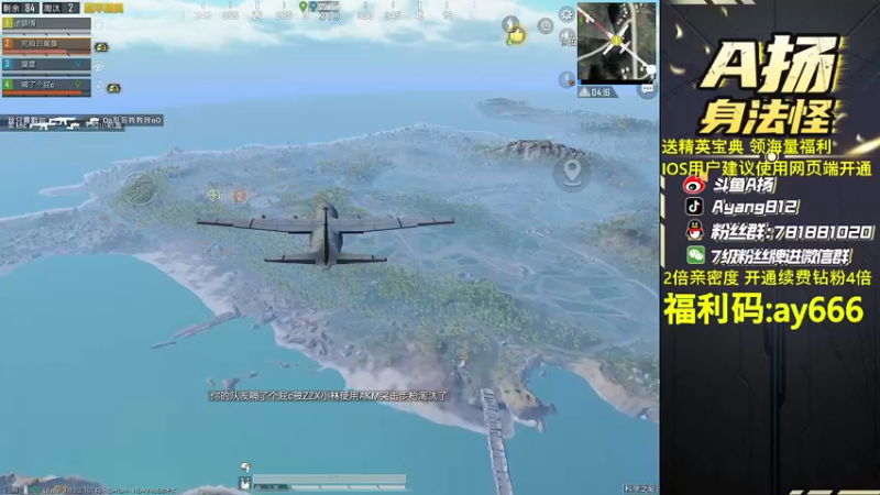 【2022-08-12 18点场】A扬丷：1v4给我进来学！