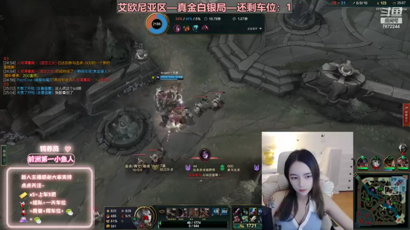 【2022-08-11 17点场】小野纯Quinlivan：艾欧尼亚~全能御姐