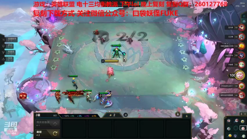 【2022-08-11 15点场】淼小晟：小晟：玩游戏就是要啸着玩