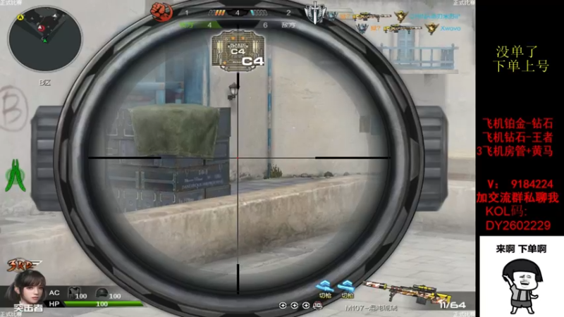 【2022-08-11 15点场】星予丶浪漫：12345，上山打老虎 2602229