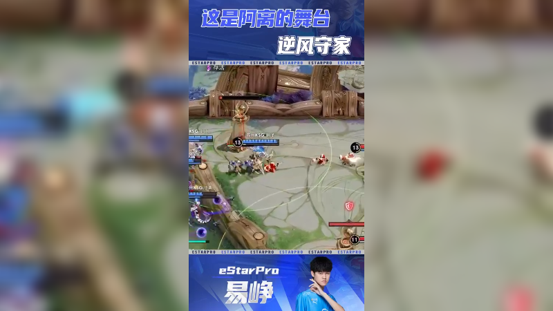 猎杀完成，大局扭转