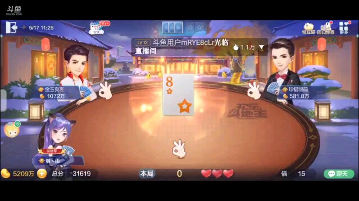 0517特辑，起手俩癞子一小王JQ飞机仨6，换4来4，补了个大王，仨J补上地赖子，三飞五张6俩王，补的真好