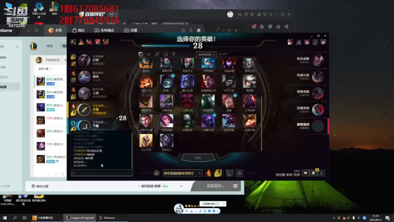 【2022-08-12 21点场】小老板丶艾克：上工啦上工啦