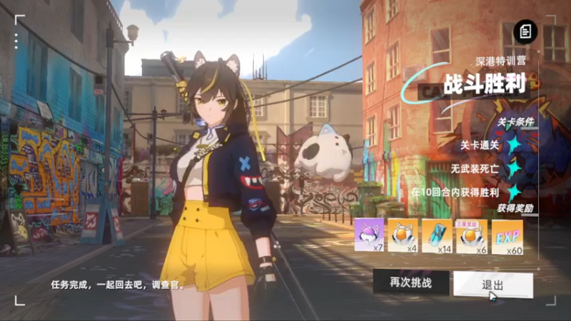 【2022-08-11 13点场】欧根er：【猫之城】血月咋还不出啊 ！！