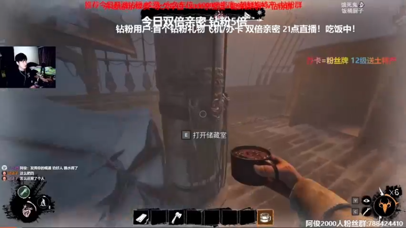 【2022-08-12 19点场】阿俊丶ll：【阿俊】斗鱼第一白给之王！