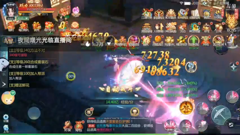 【2022-08-12 20点场】铭64423：九灵神域冲