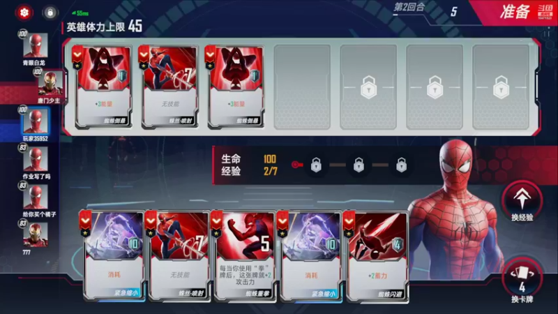 【2022-08-09 13点场】西瓜皮本皮：萌新试玩求带，弹幕告诉我咋选