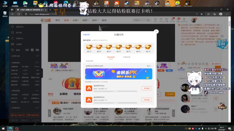 【2022-08-07 20点场】小徐813：轻语集团 千场kd5.0