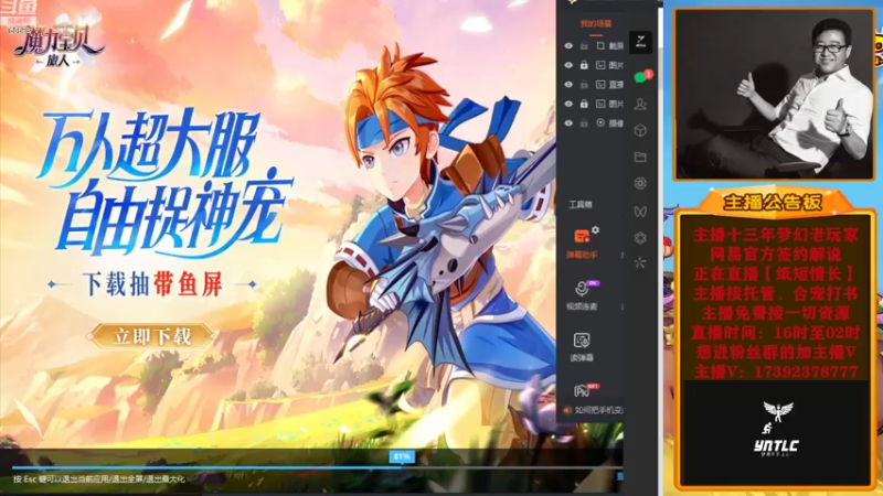 【2022-08-05 18点场】Emm花火：对，你就是我的唯一！