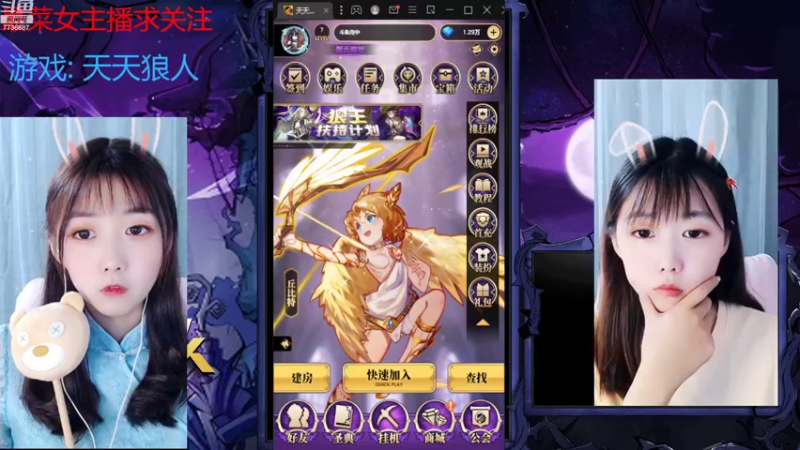 【2022-08-11 19点场】停留在雨中Cium：#天天狼人#来了