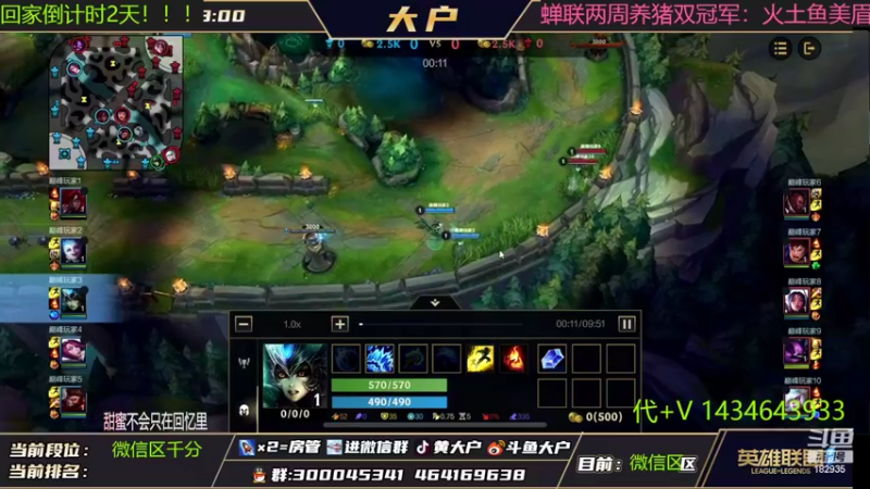 【2022-08-07 12点场】大户呀：182935的直播间