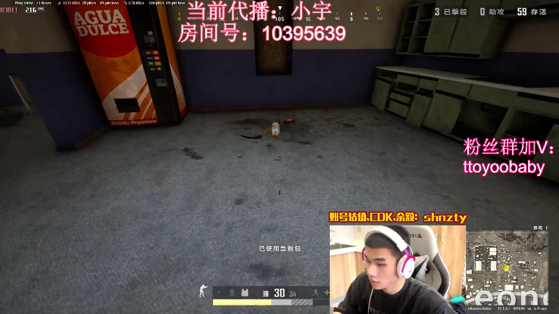 【热门游戏】轻语丶619的精彩时刻 20220812 10点场