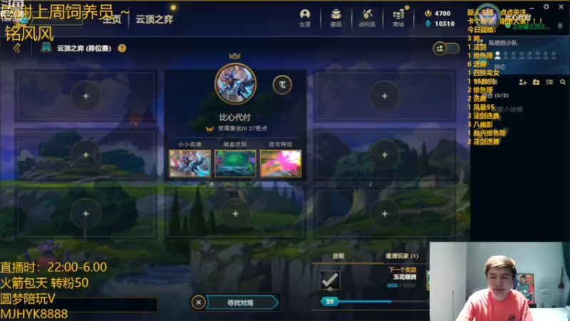 【2022-08-12 01点场】一路哥哥丶：一路：美服看看环境！