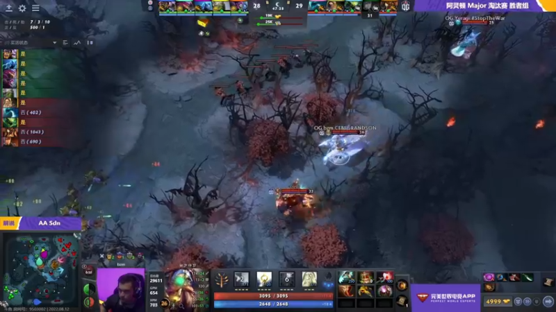 【2022-08-12 06点场】Faith86：see 一下 LGD VS OG~