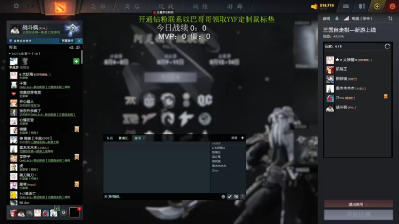 【2022-08-12 12点场】yyfyyf：来学技术吧!