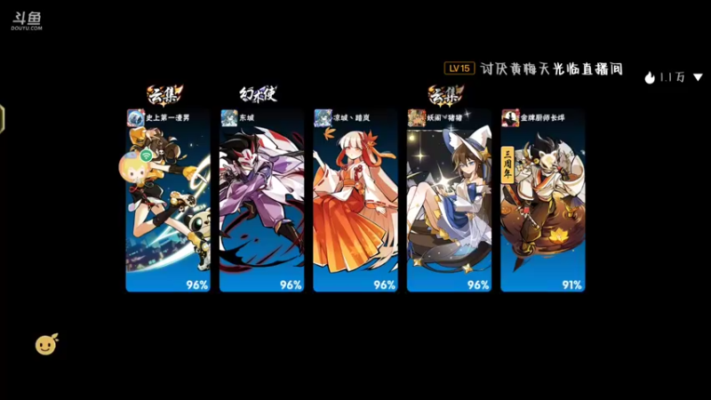 【2022-08-12 09点场】冰冰家的小猫咪：今天你打备战了吗