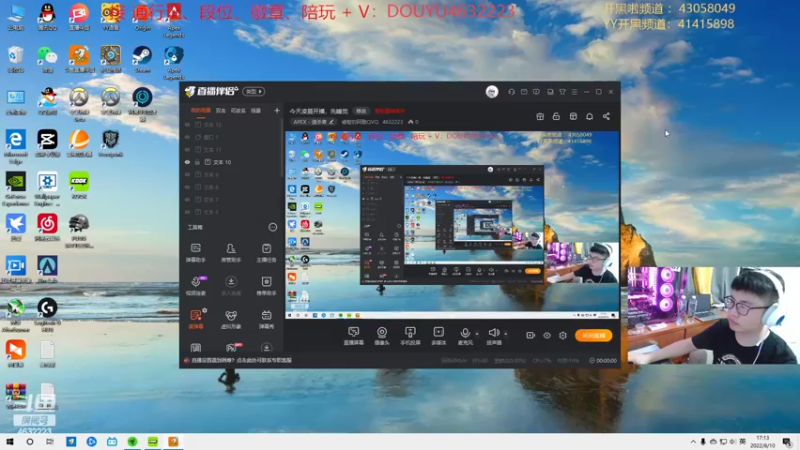 【2022-08-10 17点场】睿智的阿聪QVQ：新赛季开打!