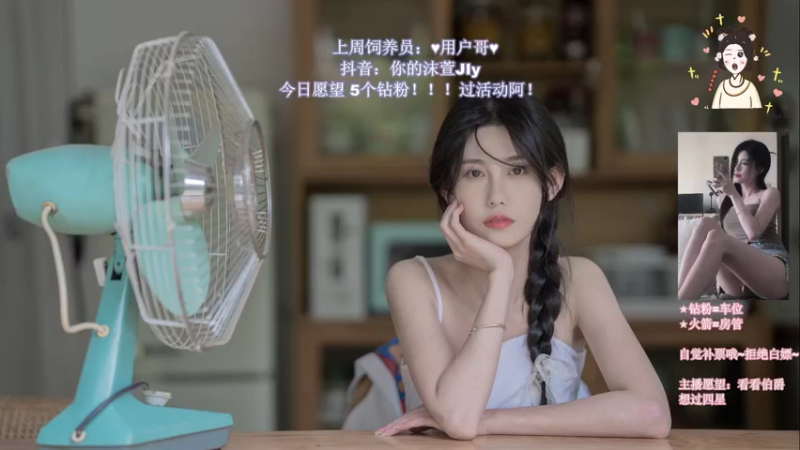 【2022-08-10 20点场】憨批姐姐沫萱：新赛季 冲呀！