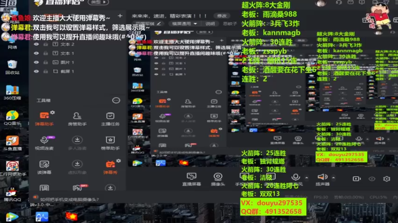 【2022-08-12 19点场】恶蚊子：来来来，速进，精彩表演 ！！！