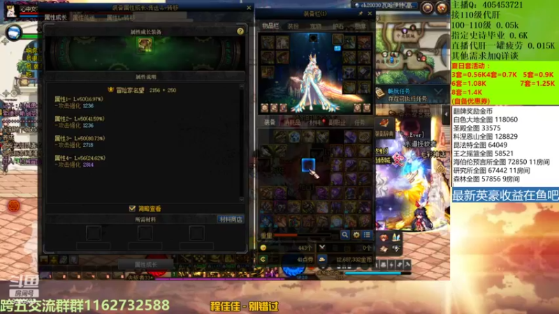 【2022-08-11 10点场】SIM伟：机械战神冲啊！