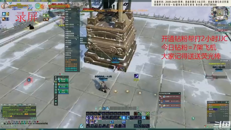 【2022-08-12 10点场】卷毛毛毛丶：【双倍亲密】秃霸药+苍霸秀录屏