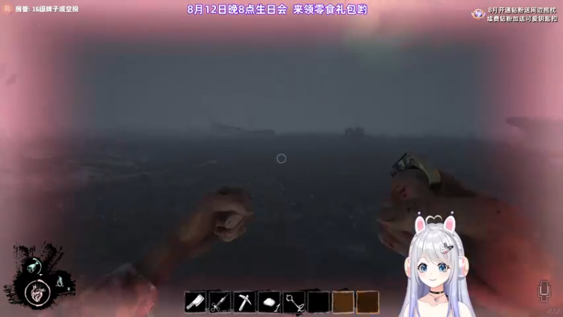 【2022-08-12 17点场】小盒子u：晚上8点生日会~❤ 双倍亲密度