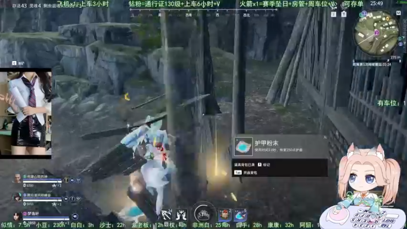 【2022-08-08 23点场】甜蜜Tm：（有车位）修罗甜甜甜妹？