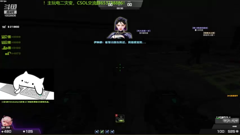 【2022-08-12 21点场】回来看看13：一天一个灾变小技巧！！！