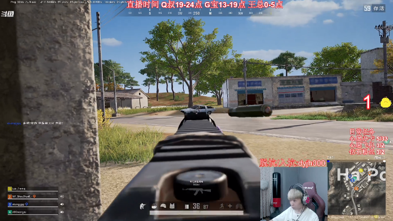 我在斗鱼看气人主播QQQ直播热门游戏