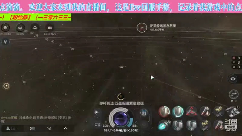 【2022-08-10 17点场】o莫羽寒：夏日热浪，游戏三伏
