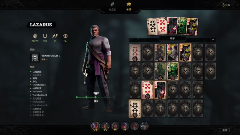 【2022-08-08 20点场】逗你玩Cloud：新一天的GAME之夜