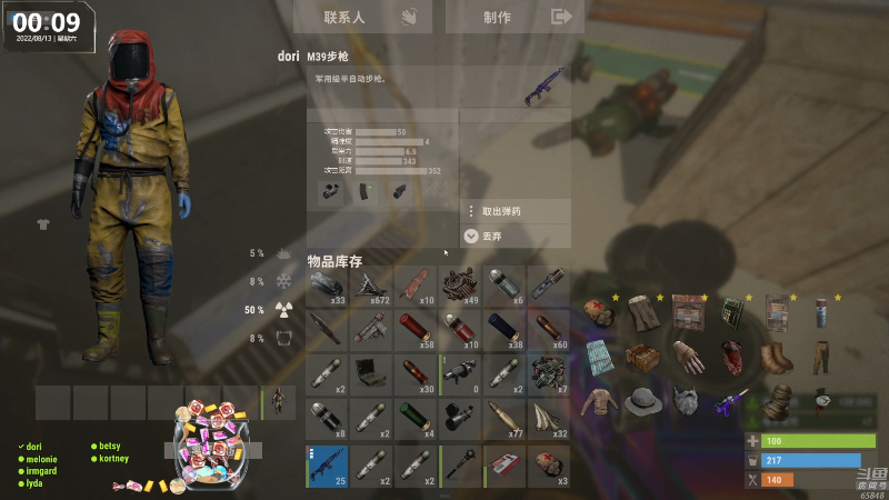 【热门游戏】Happy丨猫腻的精彩时刻 20220813 00点场