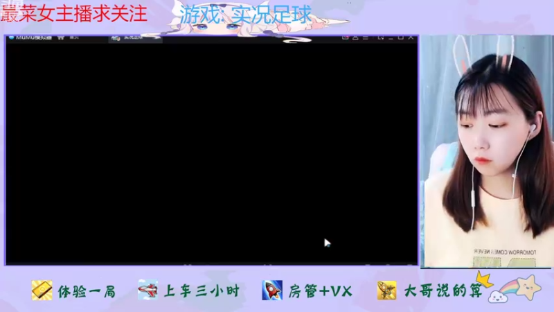 【2022-08-12 13点场】停留在雨中Cium：实况足球来了