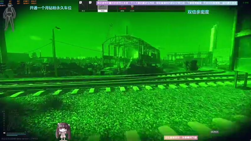 【2022-08-12 09点场】Biu十香：✨最强直播画质✨钻粉永久车位✨逃离塔科夫