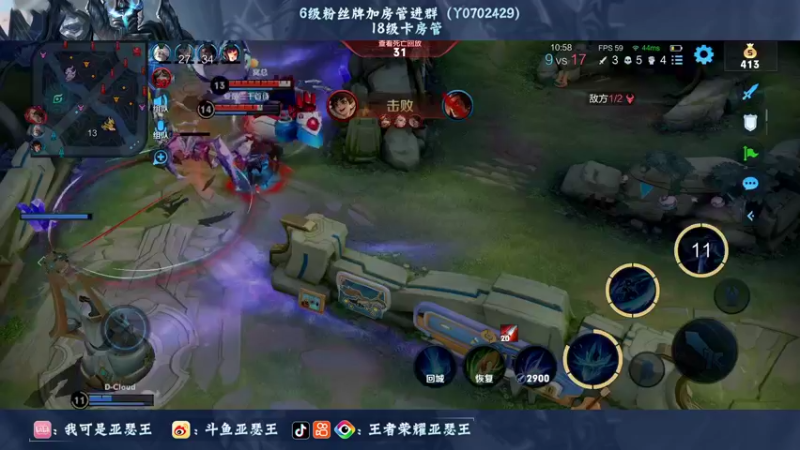 【2022-08-13 02点场】亚瑟王丶Z：亚瑟王好温柔我好喜欢！巅峰赛2301