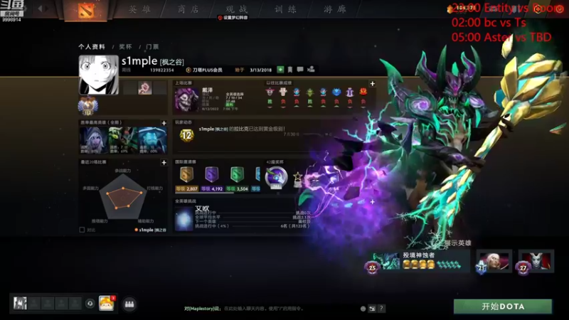 【2022-08-12 19点场】September猫：一起看比赛~