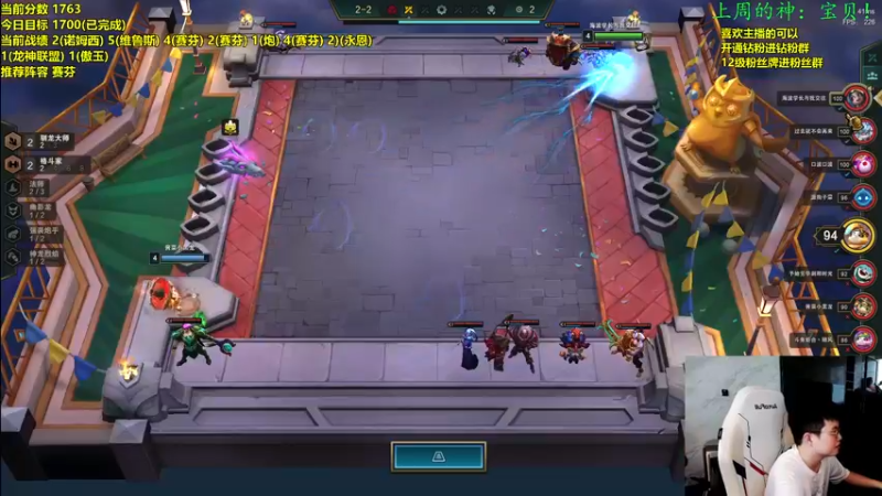 【2022-08-13 15点场】NB丶小飞：小飞：认真上分开心每一天！！