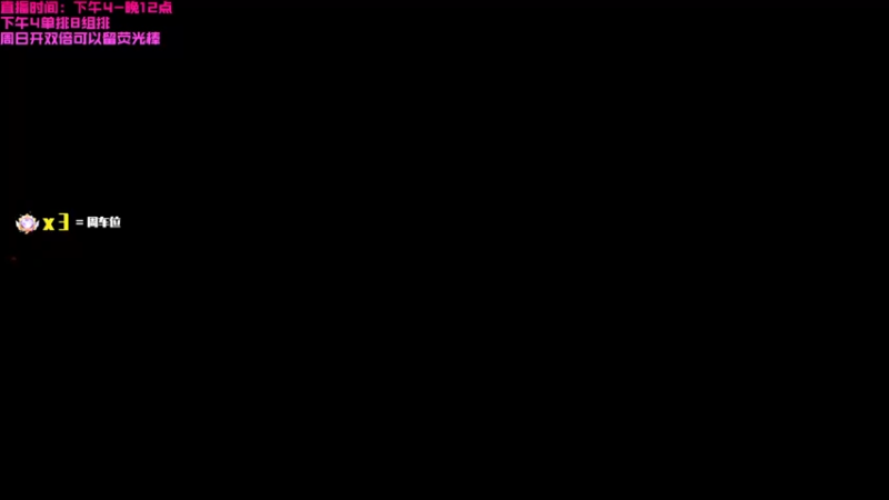 【2022-08-11 17点场】鄂宇这个疯子：【404/63级】最钢的枪，最猛的男！