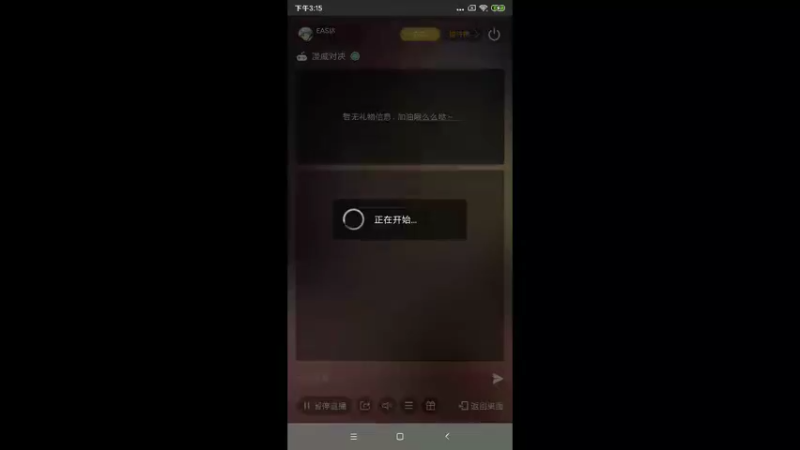 【2022-08-12 15点场】EAS达：漫威对决 穿越多元宇宙 9687592