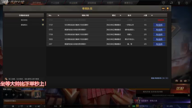 【2022-08-10 14点场】超神和纱QAQ：新赛季/秒上号/首胜