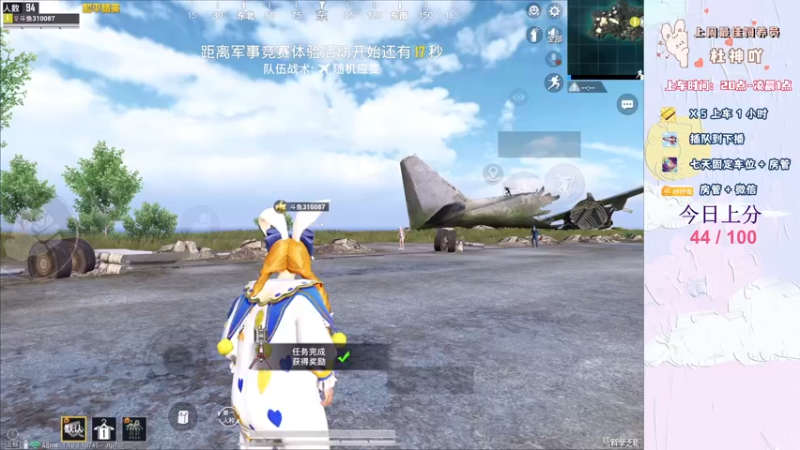 【2022-08-12 22点场】你看着办吧哼：ʕ•͡•ʔ 可可爱爱没有脑袋哼