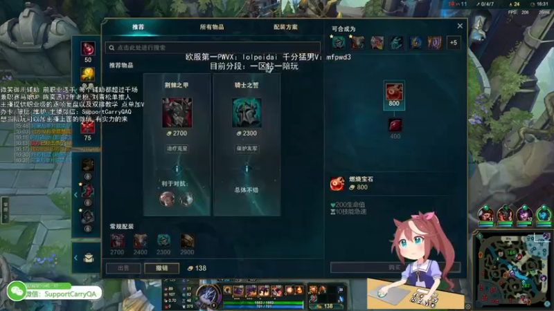 【2022-08-04 19点场】天才辅助杨小杨：一百万场辅助绝活专精无敌哥