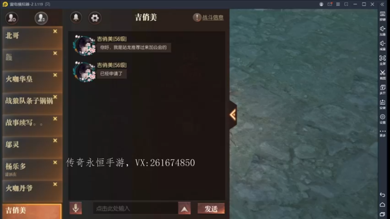 【2022-08-12 18点场】战狼队条子锅锅：传奇永恒手游：传奇天下