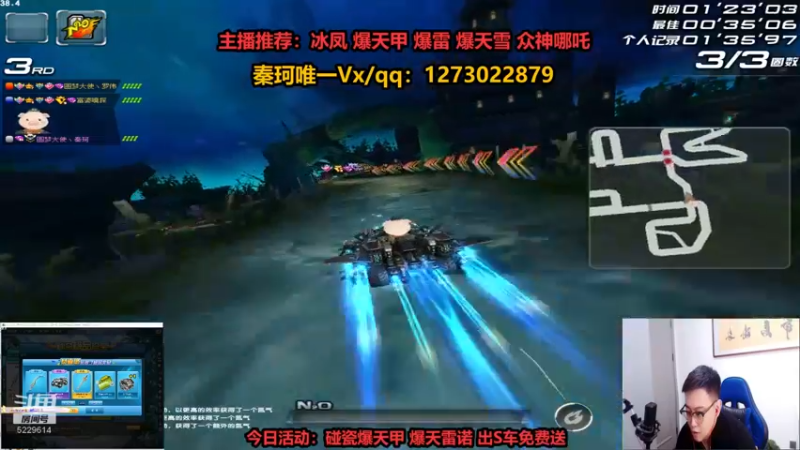 【2022-08-12 23点场】圆梦大师丶秦珂：冰凤 爆雷 爆天甲圆梦搞起