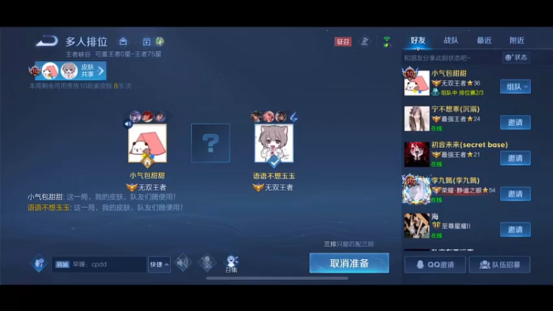 【2022-08-13 18点场】自小语：钻粉狂欢卡 直播一周年快乐