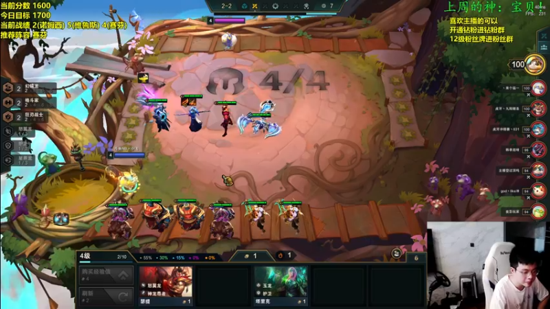 【2022-08-13 11点场】NB丶小飞：小飞：认真上分开心每一天！！