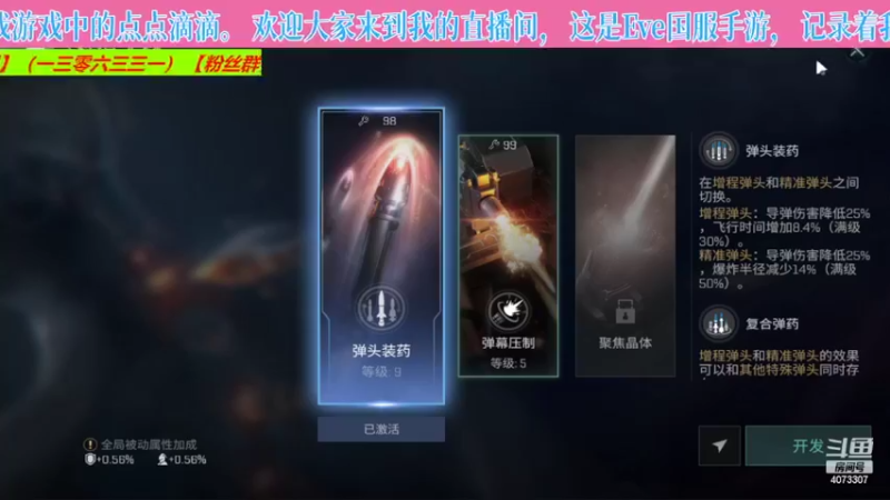 【2022-08-08 20点场】o莫羽寒：夏日热浪，游戏三伏