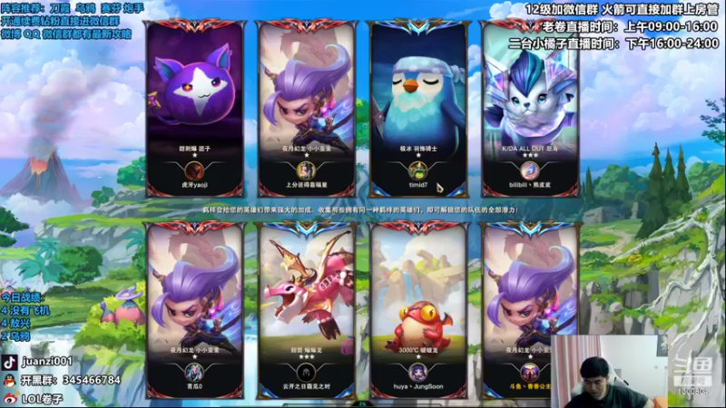 【2022-08-13 11点场】卷子丶：开播1451冲2000！！！