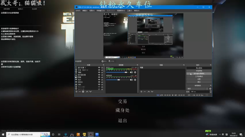 【2022-08-12 19点场】迦南的喃喃呀：在外受了委屈才知道家有多好