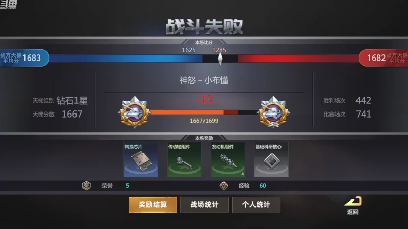 【2022-08-11 21点场】神怒布雷多：神怒布雷多的直播间